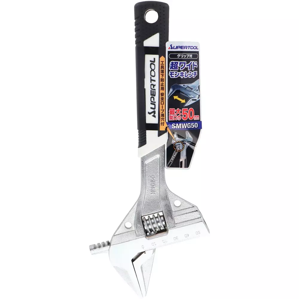 super-tool-ultra-wide-monkey-wrench-210-mm-overall-length-smwg50