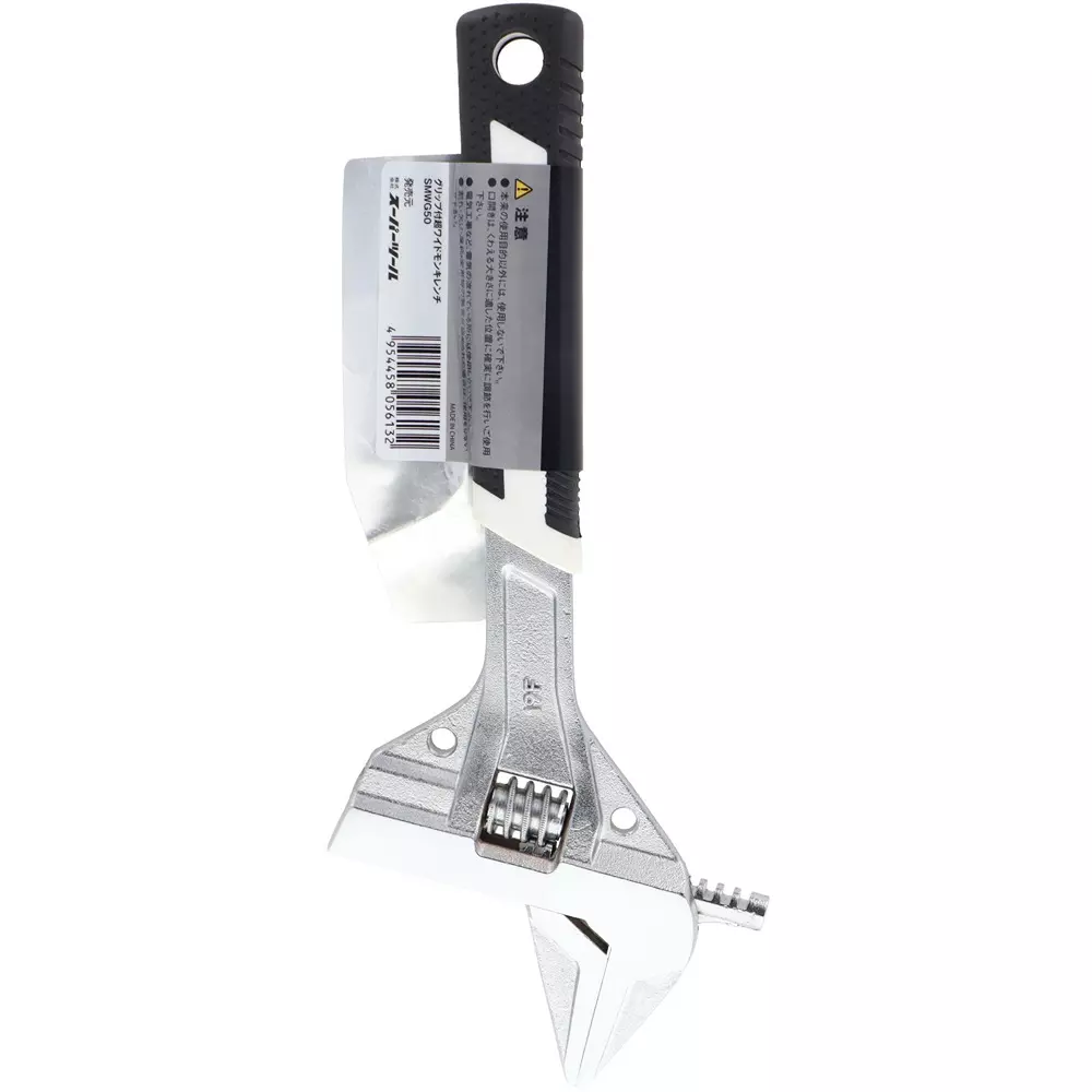 super-tool-ultra-wide-monkey-wrench-210-mm-overall-length-smwg50