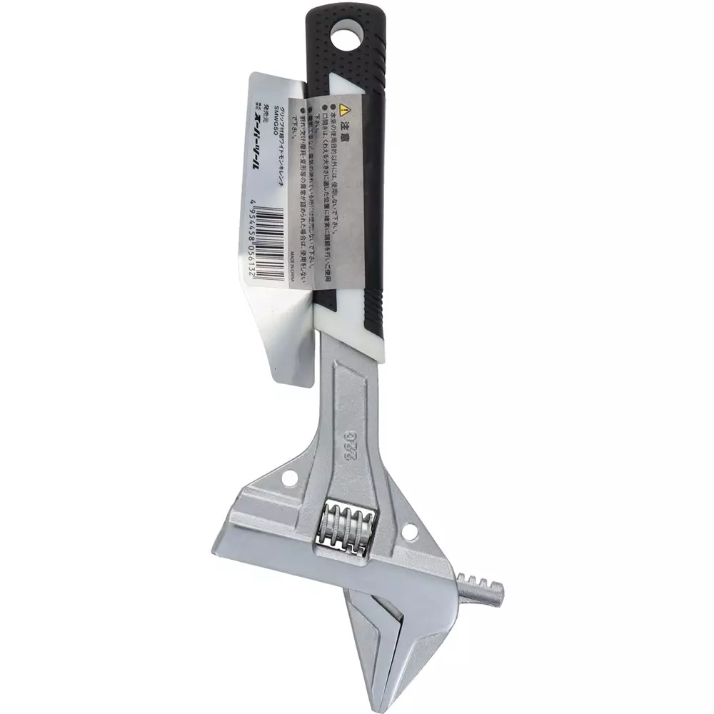 super-tool-ultra-wide-monkey-wrench-210-mm-overall-length-smwg50