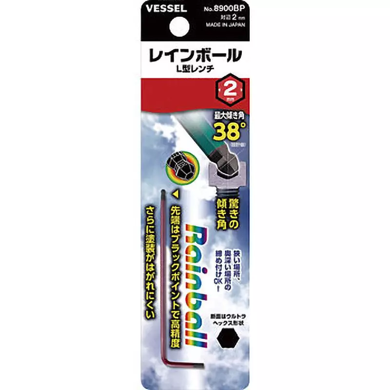 Vessel Rainball L-Shaped Wrench 74 mm Overall Length Ball point Tip, 8900BP2
