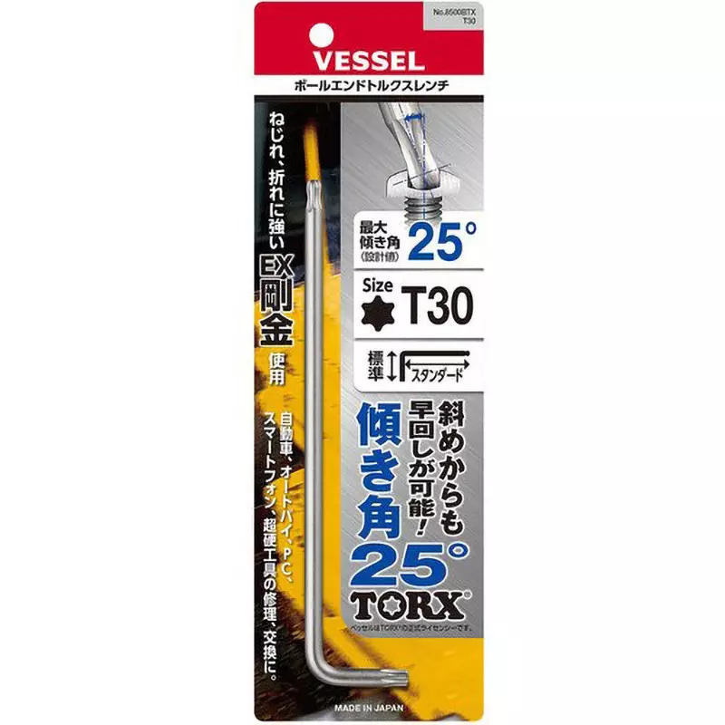 vessel-ball-end-torx-wrench-t30-mm-hex-size-8500btx-t30