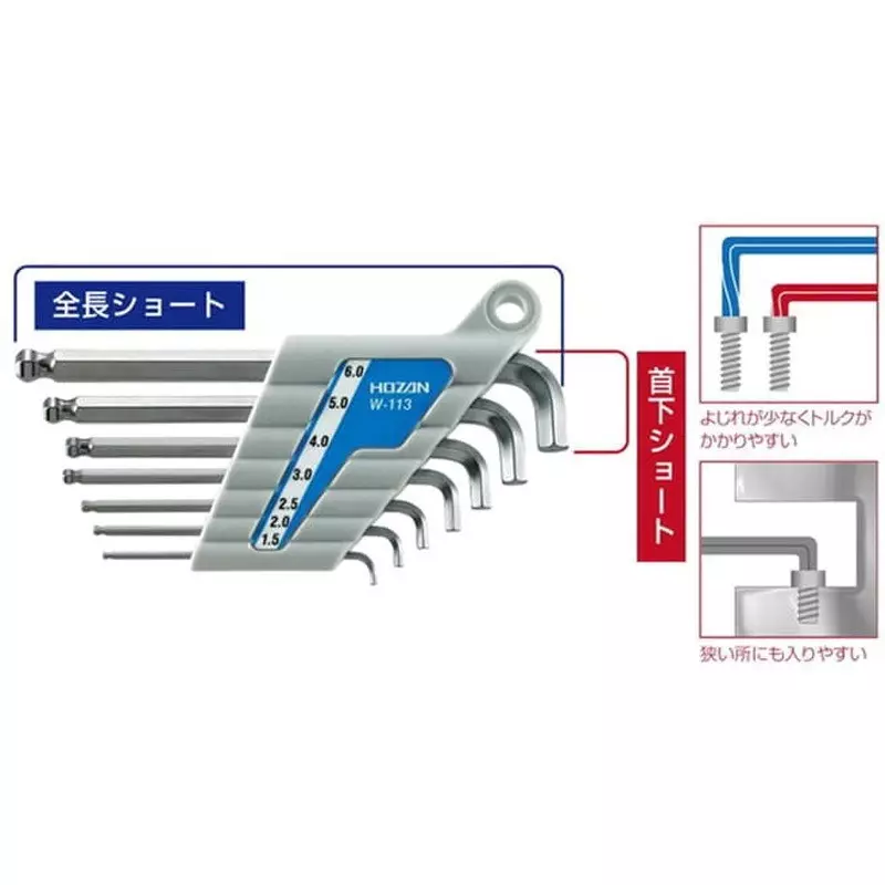 hozan-ball-point-wrench-set-ball-point-l-type-special-alloy-steel-2-3-5-9-17-27-w-113