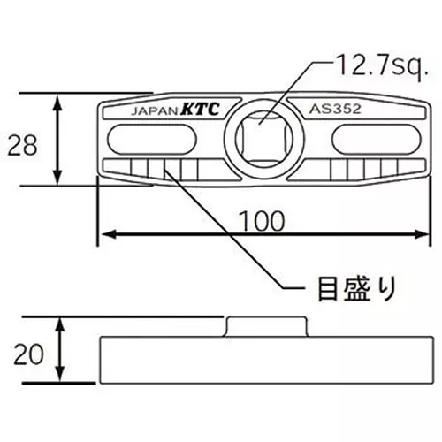 Ktc Hosing Nut Wrench 12.7 mm Sq. Drive for Small Cars 2t Class, AS352