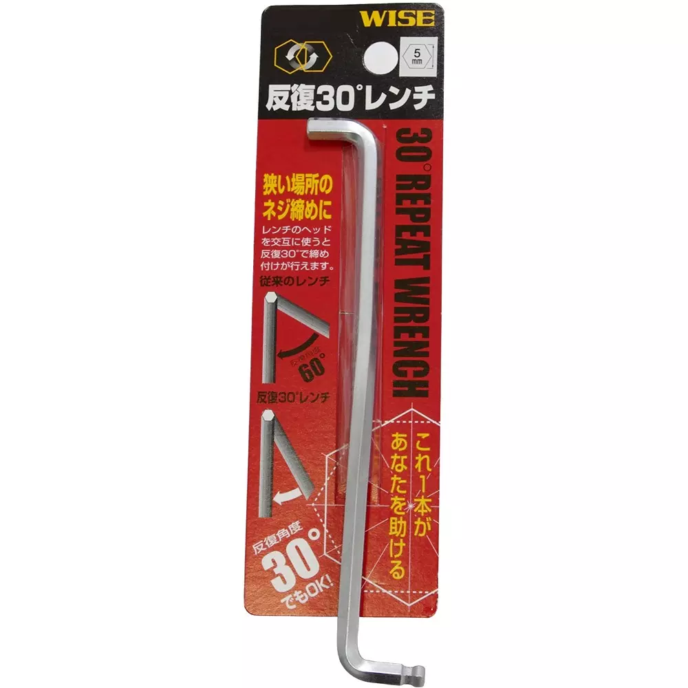 fujiya-ball-point-hex-wrench-chrome-vanadium-steel-5-mm-hex-size-rp-50