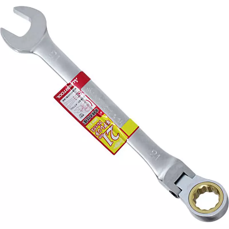 Super Tool Ratchet Wrench 21 mm Hex Size, GRW21F
