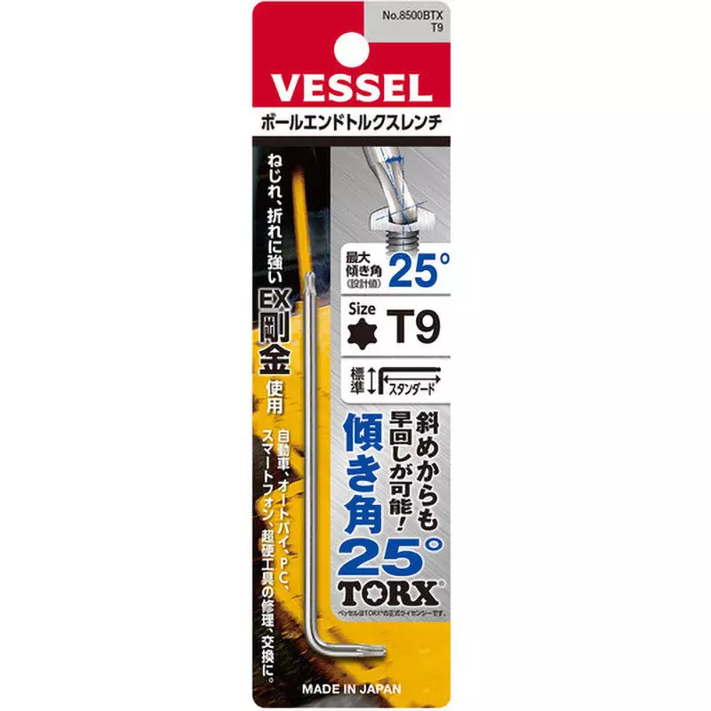 vessel-ball-end-torx-wrench-t9-mm-hex-size-8500btx-t9