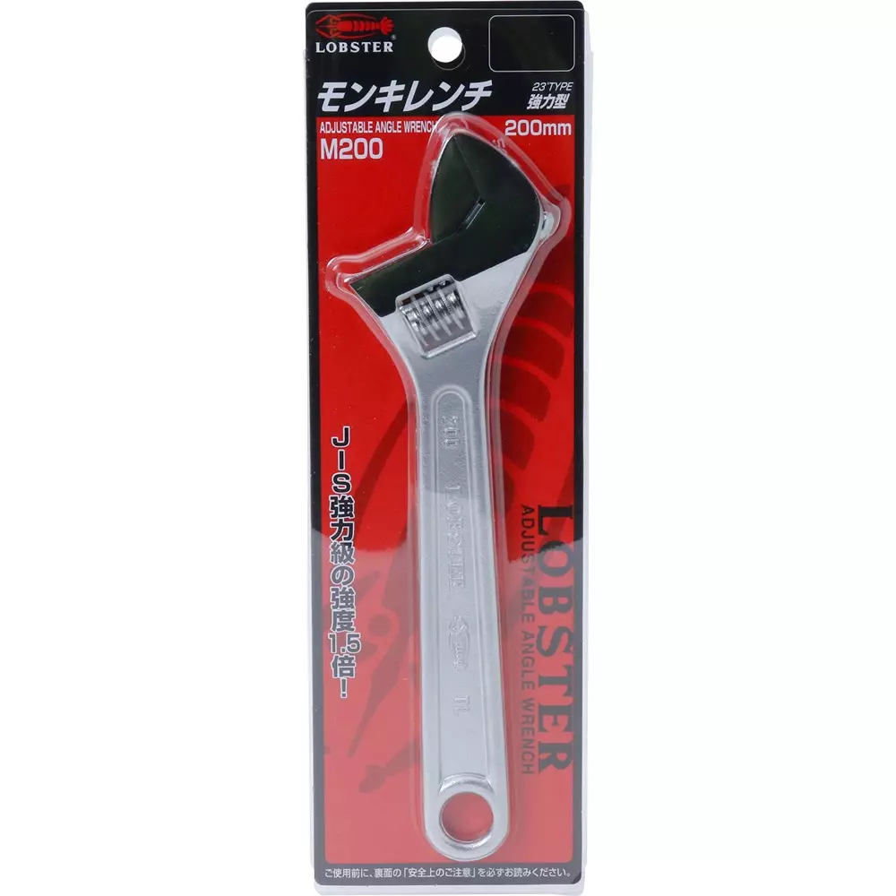 lobster-lobtex-monkey-wrench-0-to-24-mm-mm-jaw-opening-m200