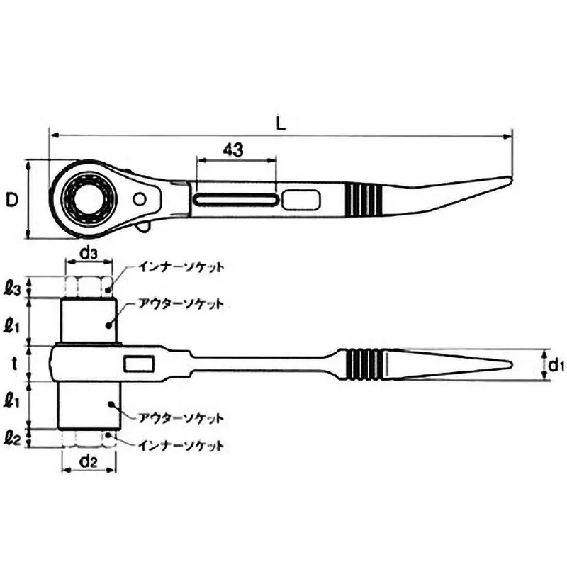 super-tool-ratchet-wrench-srf2