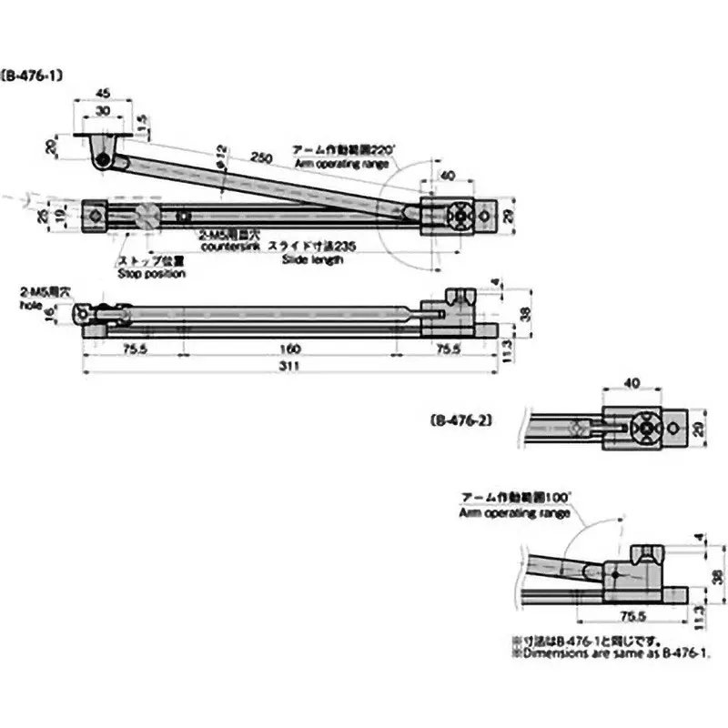takigen-rail-stay-white-anodized-finish-225-g-b-476-2