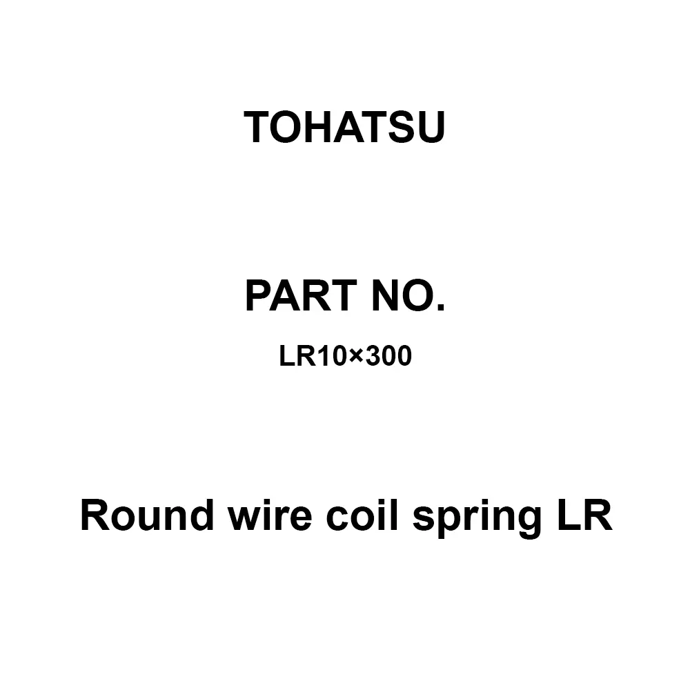 TOHATSU Round Wire Coil Spring LR (Long Size) 6.5x10 mm Diameter, LR10×300 (Pack of 2)