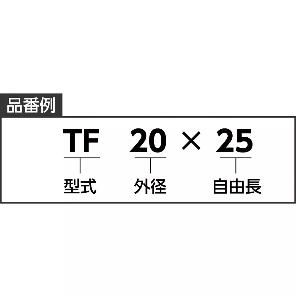 tohatsu-strong-spring-extra-heavy-load-tb-outer-diameter-30-mm-15x30-mm-diameter-tb30x45