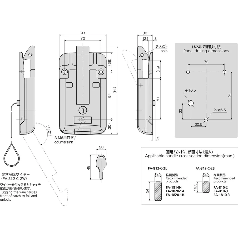 TAKIGEN One-Touch Handle Catch 433 g, FA-812-C-2S-1(TVC230) Double extraction