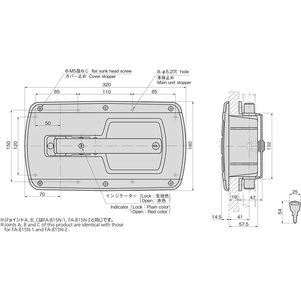 TAKIGEN Embedded Handle for Sealing (Body Only) 2.84 Kg, FA-815N-3-B without hook and keeper