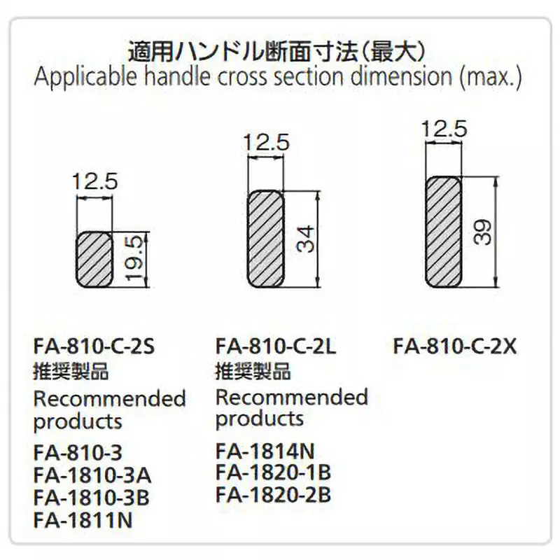 takigen-one-touch-handle-catch-410-g-fa-810-c-2l-with-key-t0230