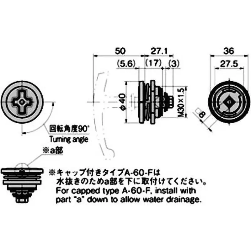 TAKIGEN Waterproof Lock Handle Chrome Plating, A-60-F