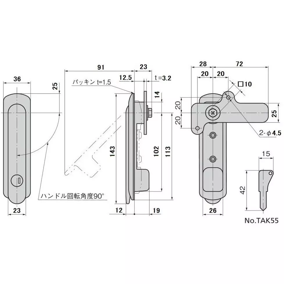 TAKIGEN Thin Flat Swing Handle Zinc Alloy Satellite Chrome Plating, A-464-C-1-1(TAK55)