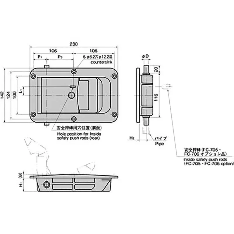 TAKIGEN Embedded Handle for Sealing 1.925 Kg, FA-816-1-B
