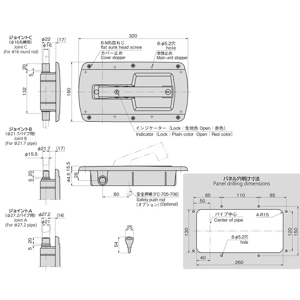TAKIGEN Embedded Handle for Sealing (Body Only) 2.68 Kg, FA-815N-2-C without hook and keeper