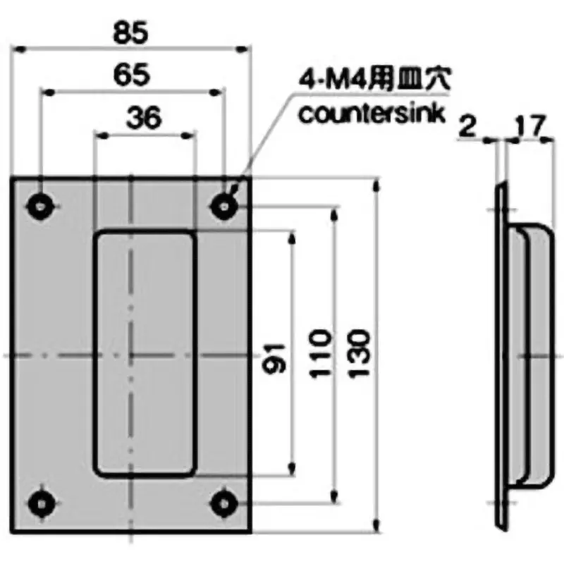 TAKIGEN Stainless Steel Embedded Handle 111 g, A-1181-1