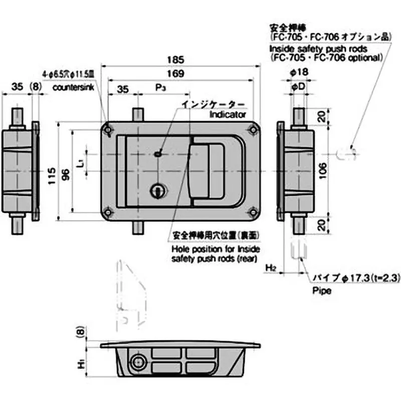 TAKIGEN Embedded Handle for Sealing 915 g, FA-816-3