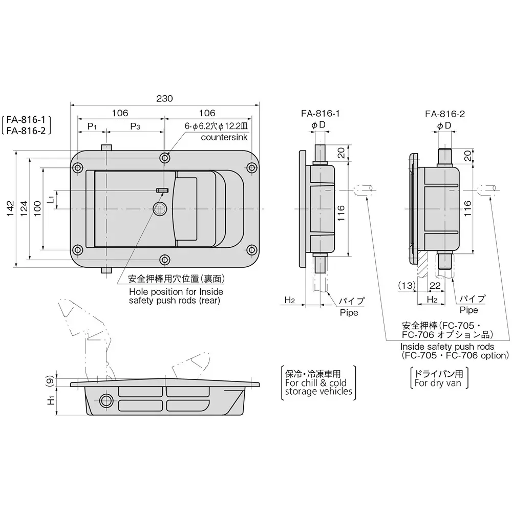 TAKIGEN Embedded Handle for Sealing (Body Only) 1.945 Kg, FA-816-2-C without hook and keeper