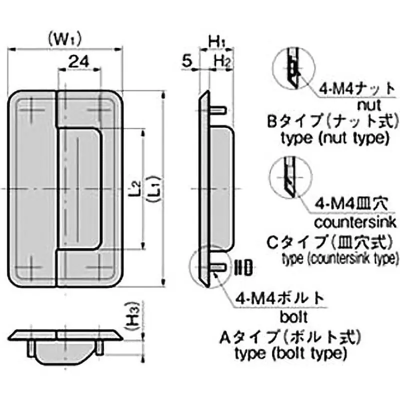 TAKIGEN Stainless Steel Embedded Handle 108 g, A-1891-2-B