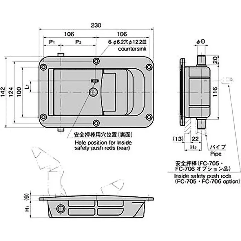 TAKIGEN Embedded Handle for Sealing 1.945 Kg, FA-816-2-C