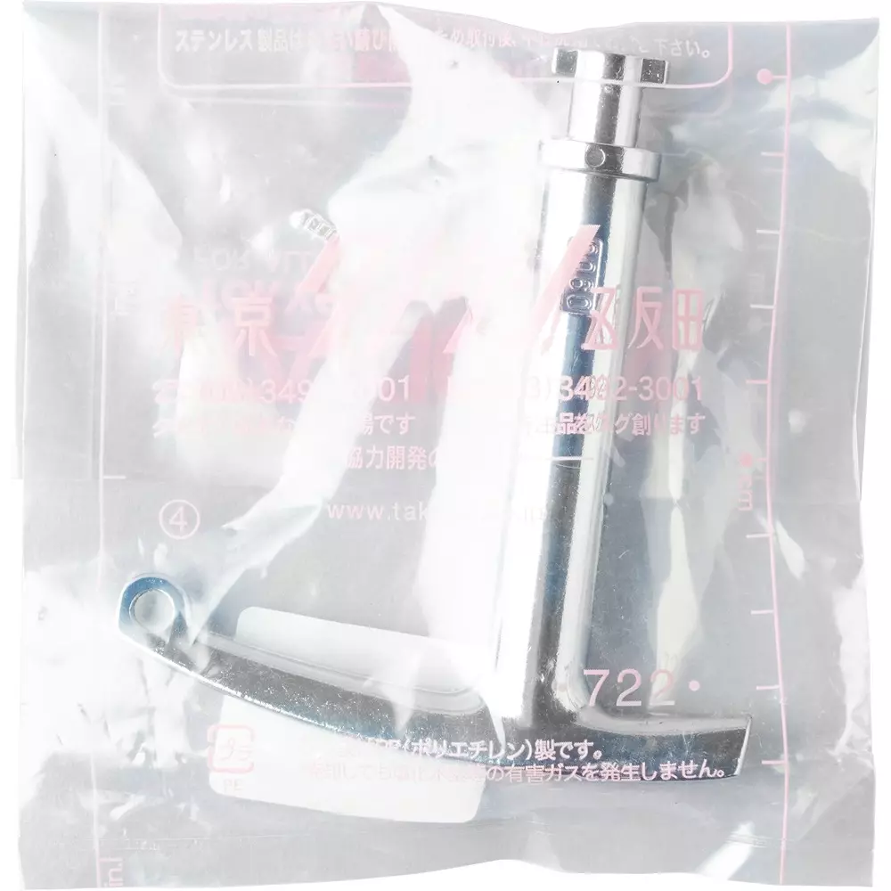 TAKIGEN Key Handle Zinc Alloy 112 g, #0060-H (Long)