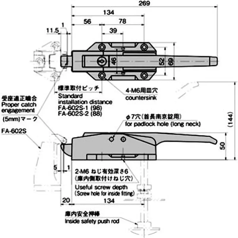 TAKIGEN Safety Handle Zinc Alloy Chrome Plating 1.21 Kg for Sealing, FA-602(#0350)