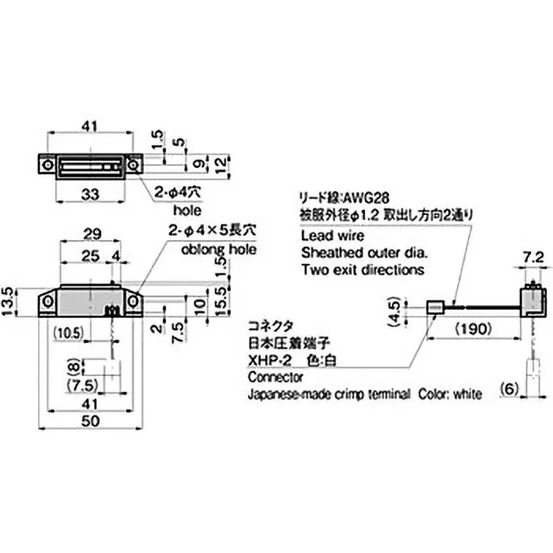 TAKIGEN Magnetic Catch Polypropylene with Switch Black, LE-132N-NO