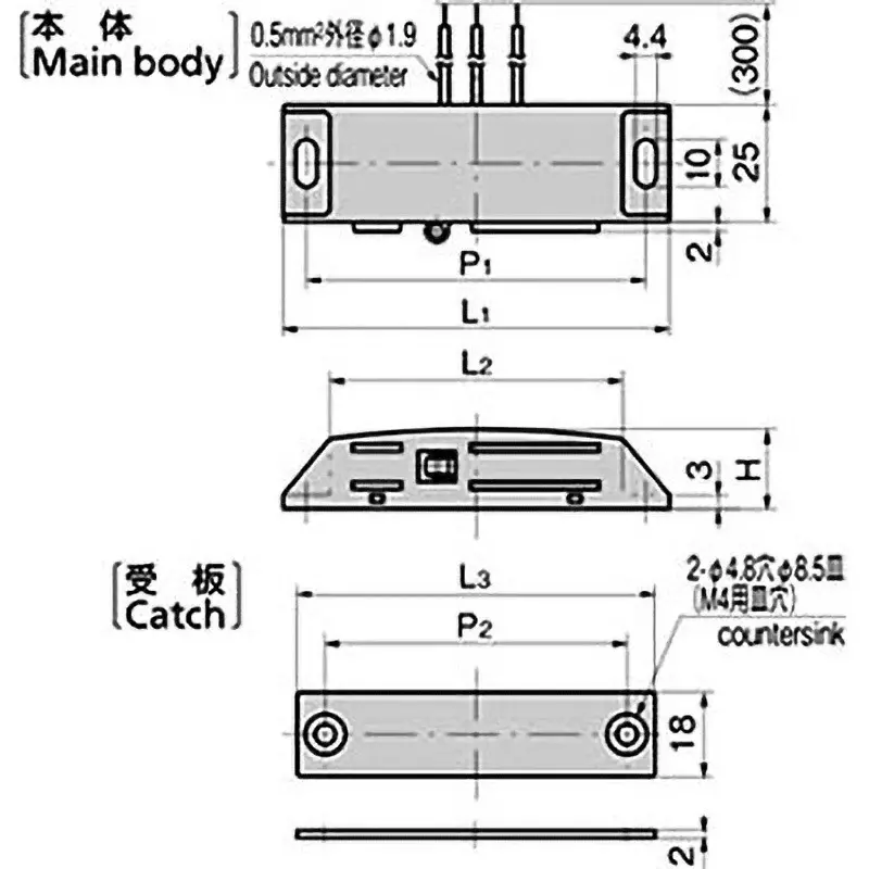 TAKIGEN Magnetic Catch with Waterproof Switch, LE-133-2