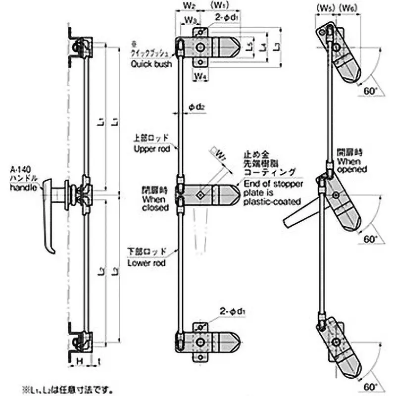takigen-stopper-3-point-lock-ac-1025-sa-2