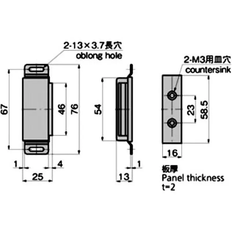 TAKIGEN Magnet Catch 29N Attracting Force 75 g, C-73