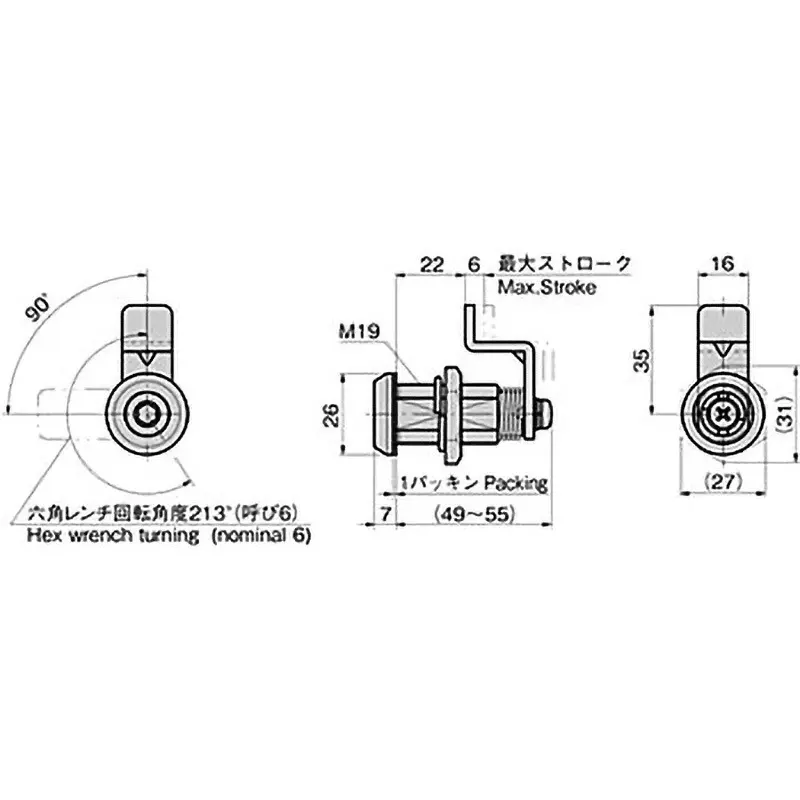 takigen-hex-wrench-tightening-fastener-c-174-b