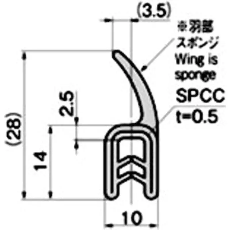 TAKIGEN One-Touch Packing Ethylene / Propylene Rubber, FC-779-5(1m)