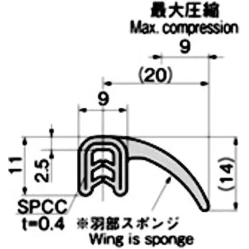 takigen-one-touch-packing-ethylene-propylene-rubber-fc-779-4-11m