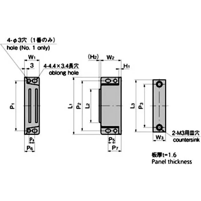 TAKIGEN Magnet Catch 50x25 mm (L1xL2) 26 g, C-161-2