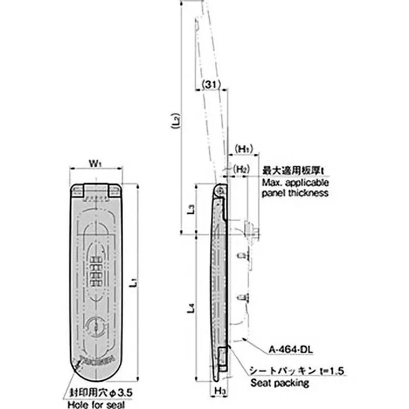 takigen-plastic-cover-for-a-464-62799196