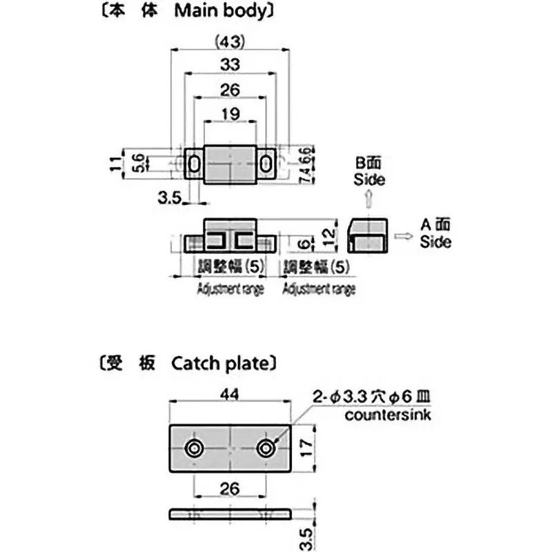 takigen-adjust-clean-catch-4n-a-side-7n-b-side-attracting-force-c-933-3