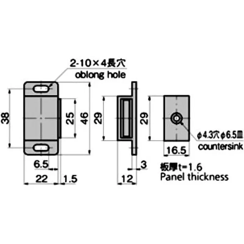 takigen-magnet-catch-61118164