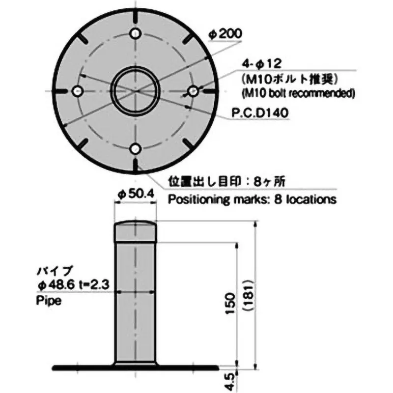 takigen-pipe-base-61123003