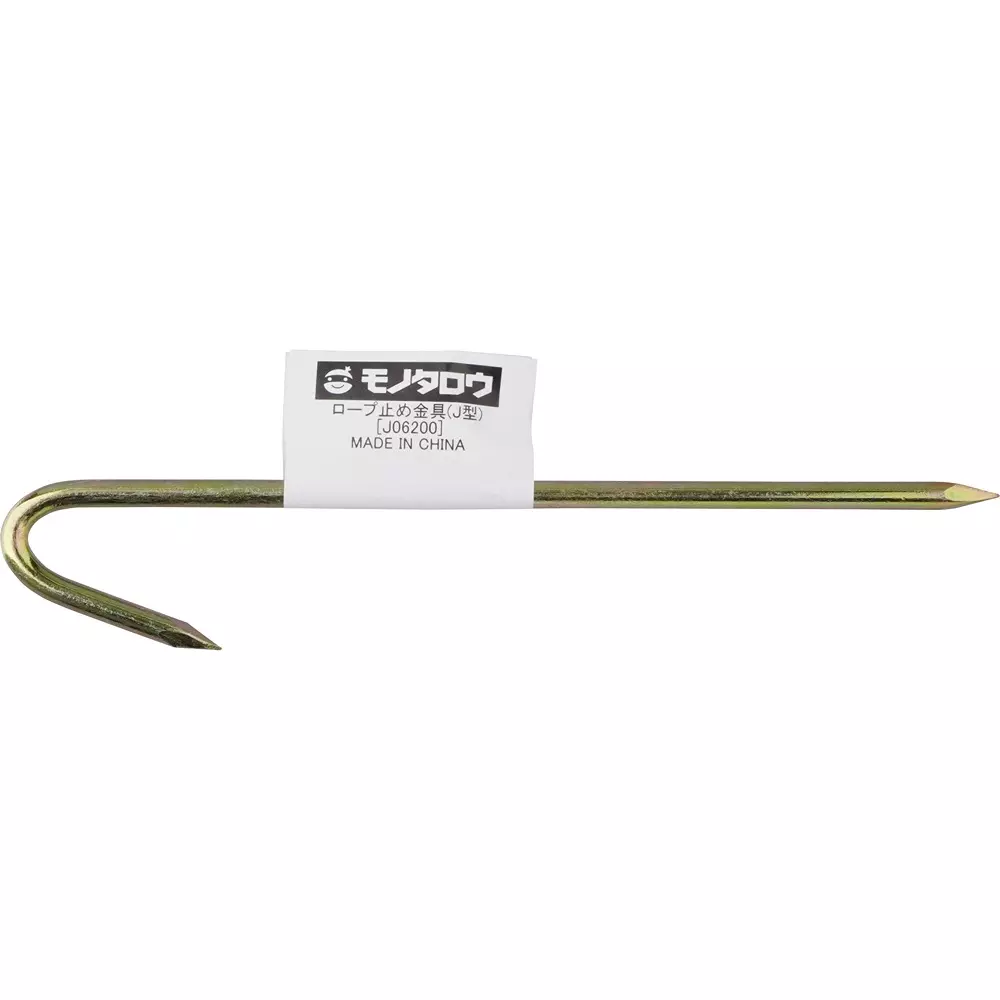 MonotaRO Rope Stopper Bracket J Type Iron 6 mm Wire Diameter, J06200