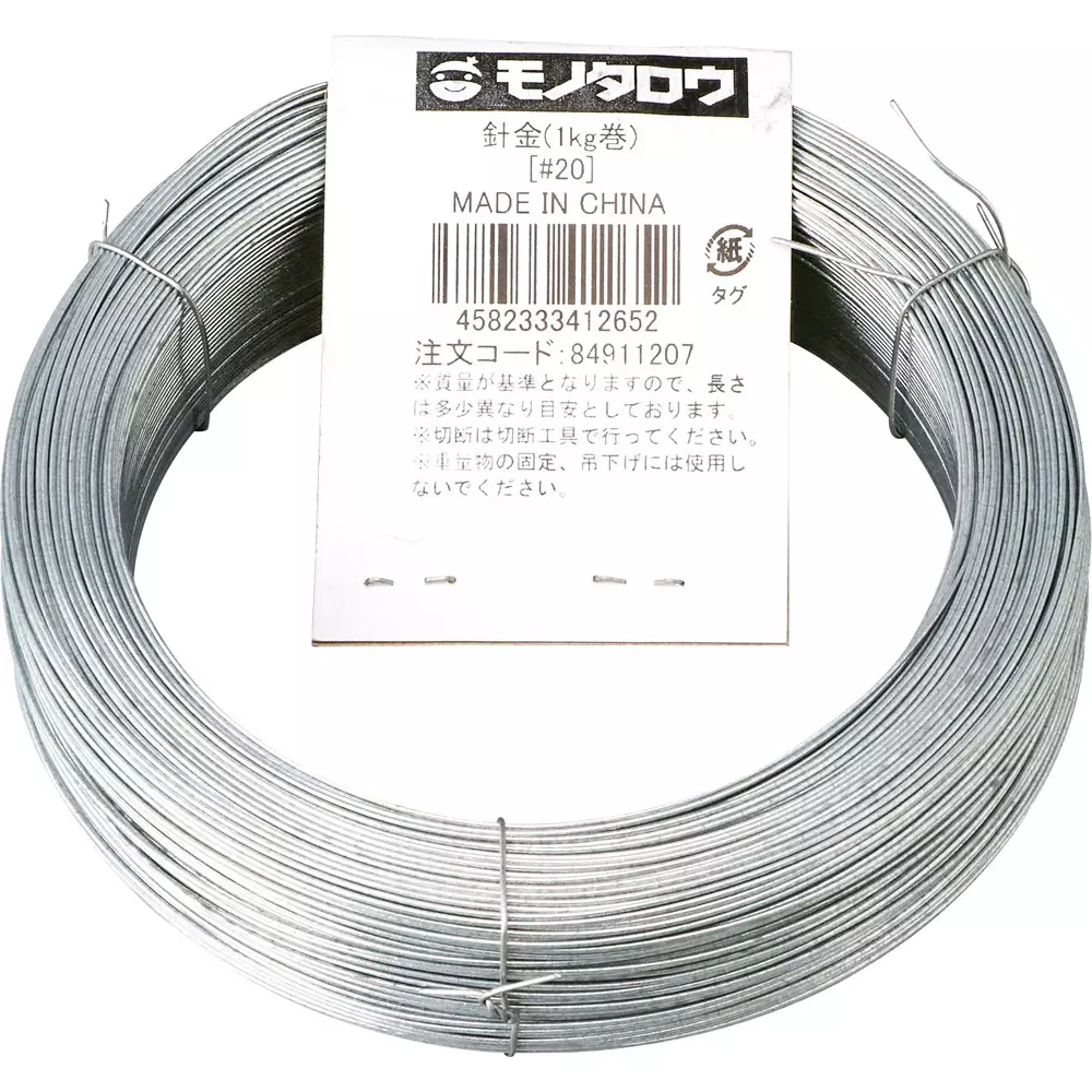 MonotaRO Wire 1Kg Roll Iron About 200 m Length, #20 (1 Roll)
