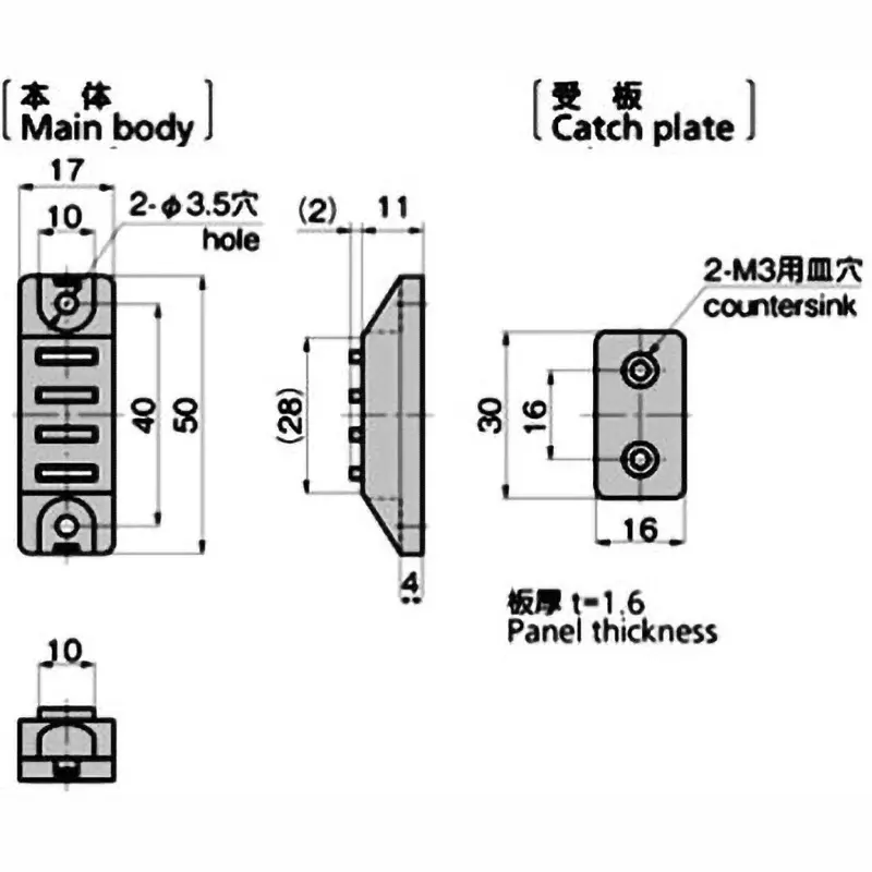 takigen-magnet-catch-61119476