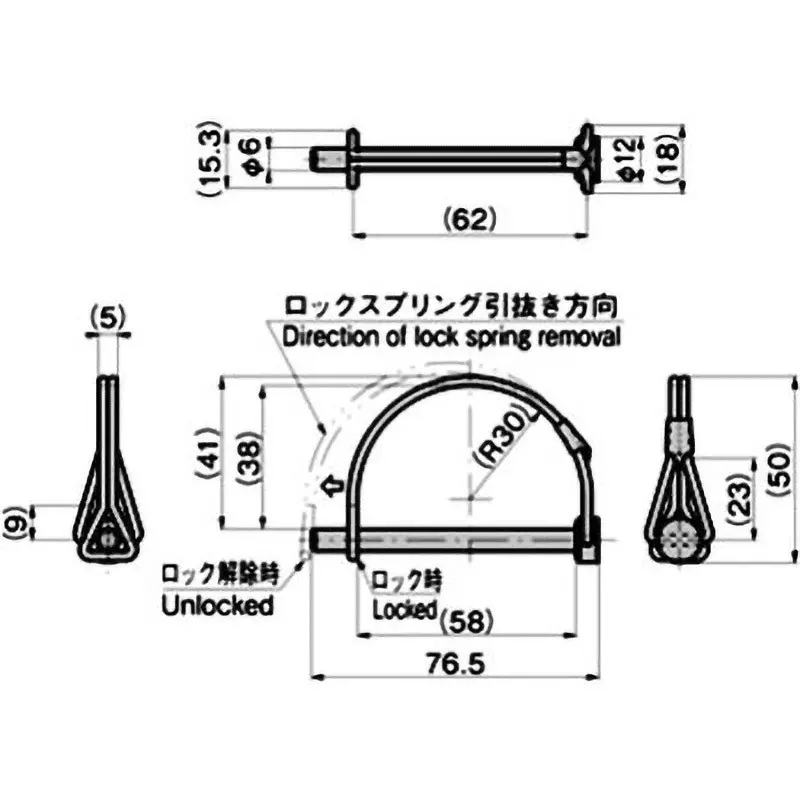 takigen-stainless-steel-shaft-lock-pin-61126923