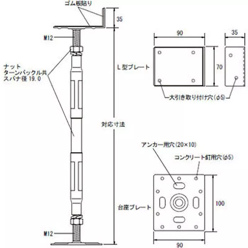 monotaro-l-shaped-steel-floor-jack-post-252-kn-max-compressive-load-l-3045