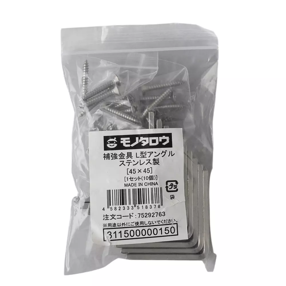 monotaro-reinforcing-l-shaped-corner-bracket-stainless-steel-5-to-10-pieces-30x30-set-of-10-pcs