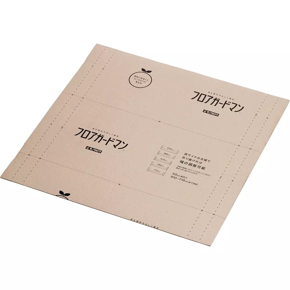 monotaro-floor-guard-1820-mm-length-11657600-pack-of-20-pcs