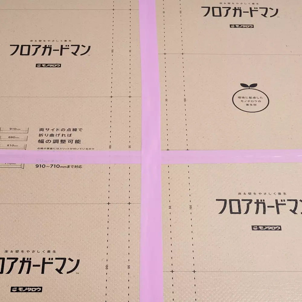 monotaro-floor-guard-1820-mm-length-11657600-pack-of-20-pcs