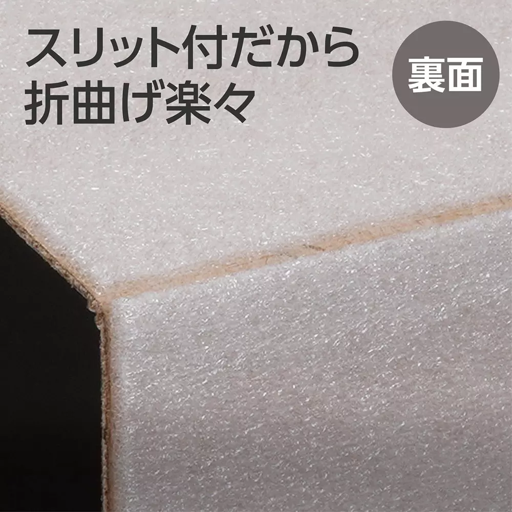 monotaro-floor-guard-1820-mm-length-11657600-pack-of-20-pcs